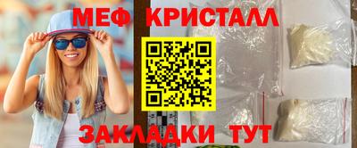 наркотики Краснокаменск