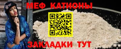наркотики Краснокаменск