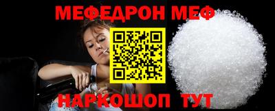 мет Краснодар