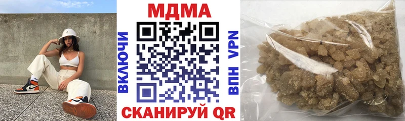 mega   Кострома  МДМА crystal 