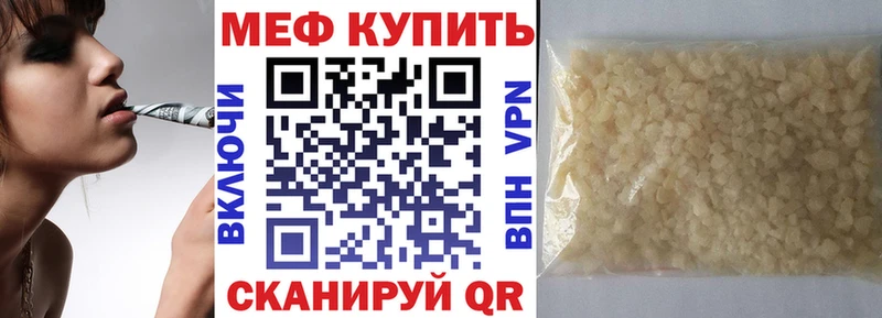 МЕФ кристаллы  продажа наркотиков  Кострома 