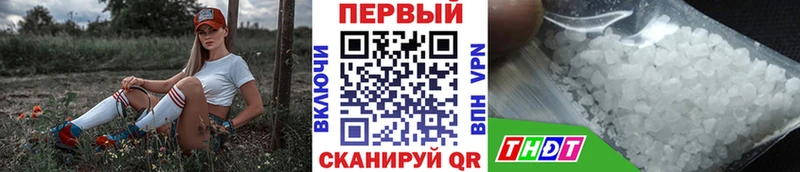 МЕТАМФЕТАМИН мет  Кострома 