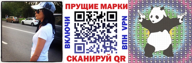 Марки N-bome 1,8мг  купить наркотик  Кострома 