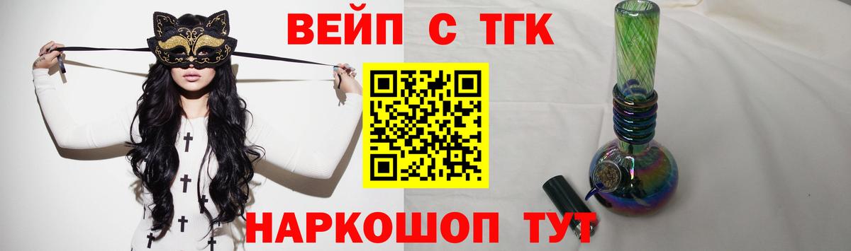 Кострома  ТГК жижа  ОМГ ОМГ рабочий сайт  Дистиллят ТГК гашишное масло  Вход с VPN 
