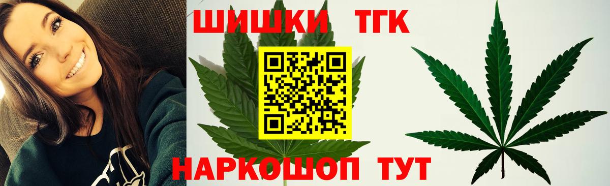 Каннабис SATIVA & INDICA Кострома