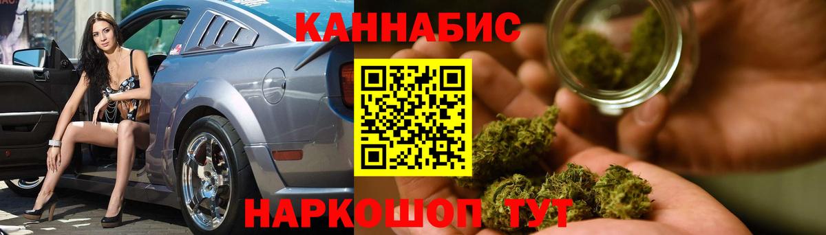 МАРИХУАНА гибрид  Бошки марихуана MAZAR  Вход с VPN  Кострома  МАРИХУАНА марихуана 